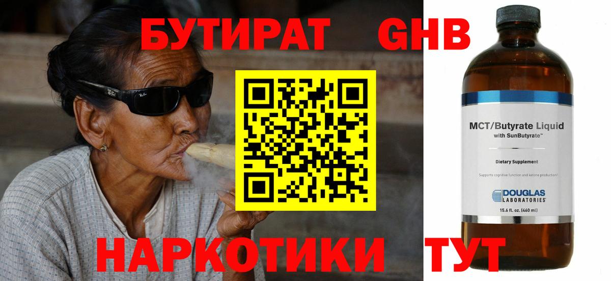 МАРИХУАНА  Вход с VPN  LSD-25  Меф кристаллы  Купить закладку  Майкоп  Альфа ПВП СОЛЬ кристаллы 