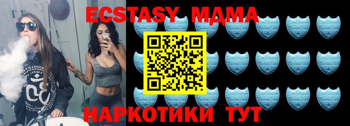 ГЕРОИН Майкоп