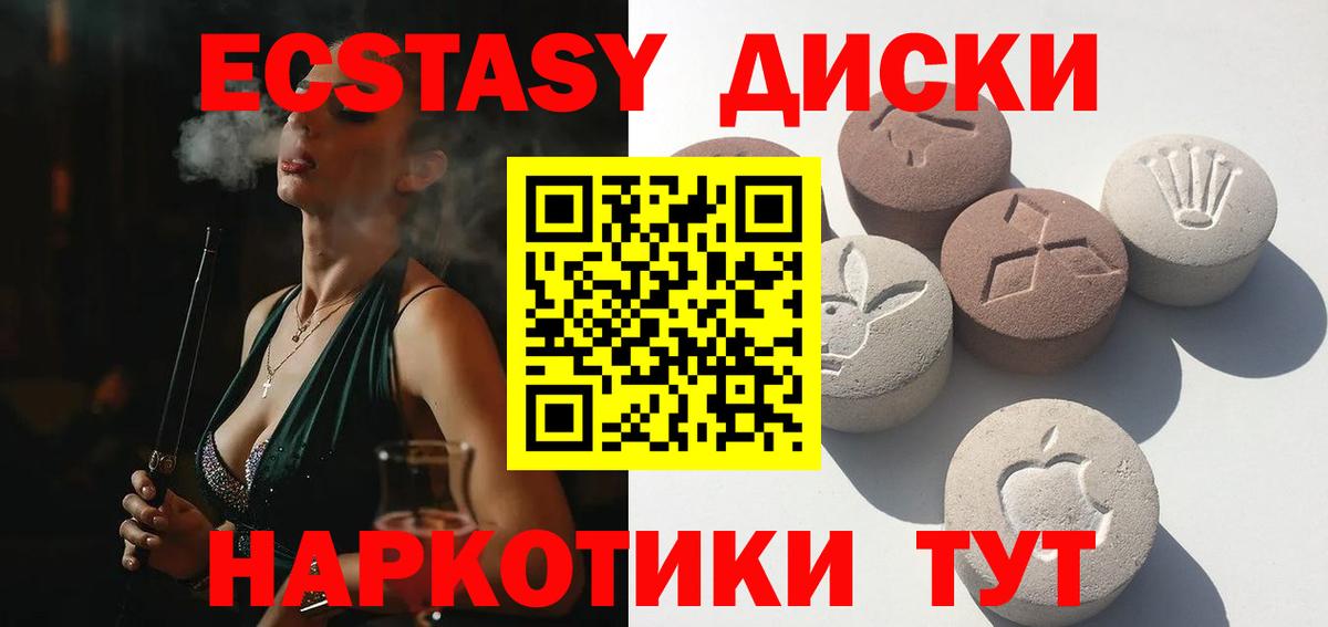 Майкоп  Экстази  Вход с VPN  маркетплейс клад  Экстази Дубай  Экстази 280мг 