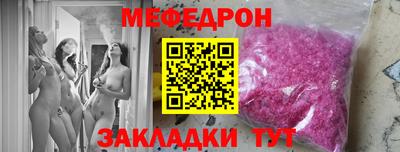 метамфетамин Ипатово