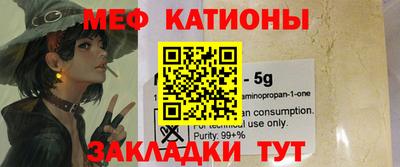 метамфетамин Ипатово