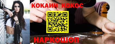 метамфетамин Ипатово