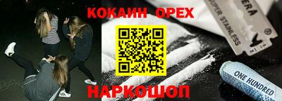 метамфетамин Ипатово