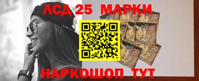 метамфетамин Ипатово
