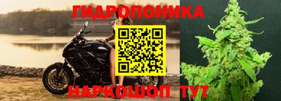 метамфетамин Ипатово