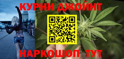 метамфетамин Ипатово