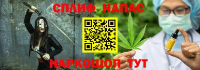 метамфетамин Ипатово