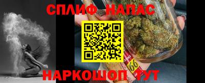 метамфетамин Ипатово