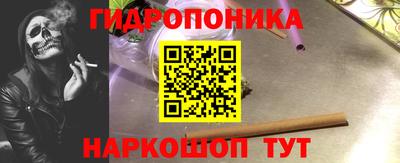 метамфетамин Ипатово