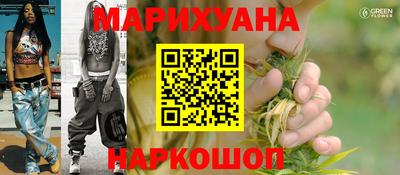 метамфетамин Ипатово