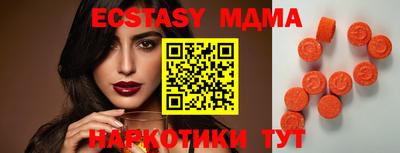 MDMA Premium VHQ Изобильный