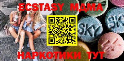 метамфетамин Ипатово