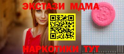 метамфетамин Ипатово