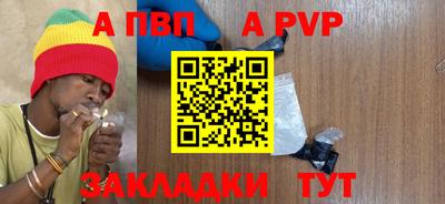 альфа пвп Ирбит