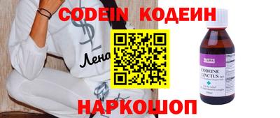 метамфетамин Ипатово