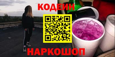 метамфетамин Ипатово