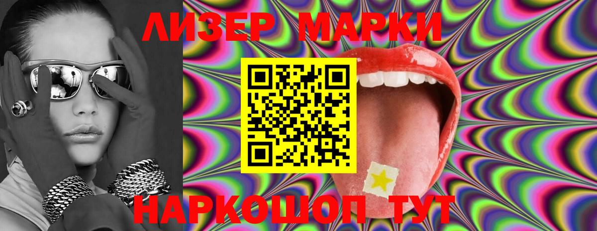ЛСД экстази кислота Майкоп