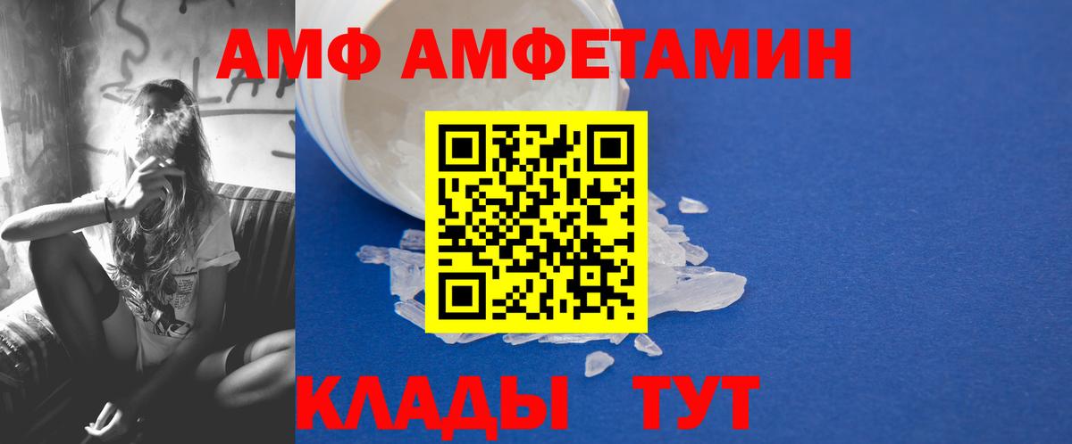 Первитин кристалл Майкоп