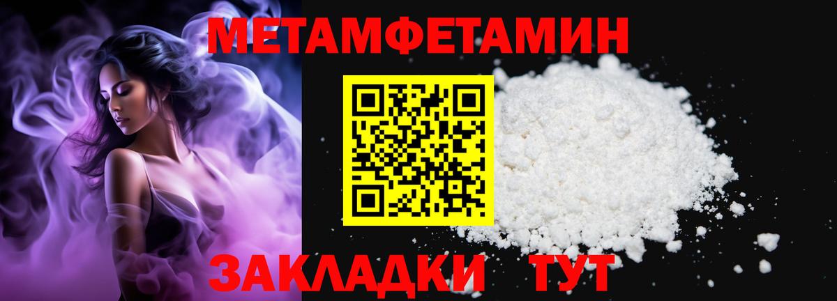 Первитин винт  Вход с VPN  Майкоп  Первитин винт 