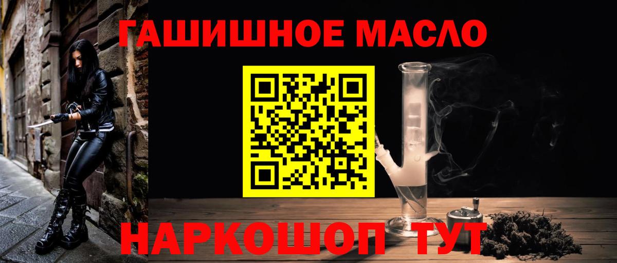 Майкоп  Дистиллят ТГК вейп с тгк  Вход с VPN 