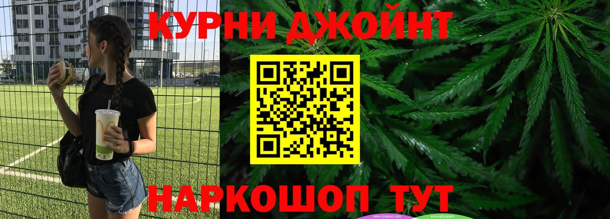 Майкоп  Канабис SATIVA & INDICA  Вход с VPN  Марихуана сатива  МАРИХУАНА индика 