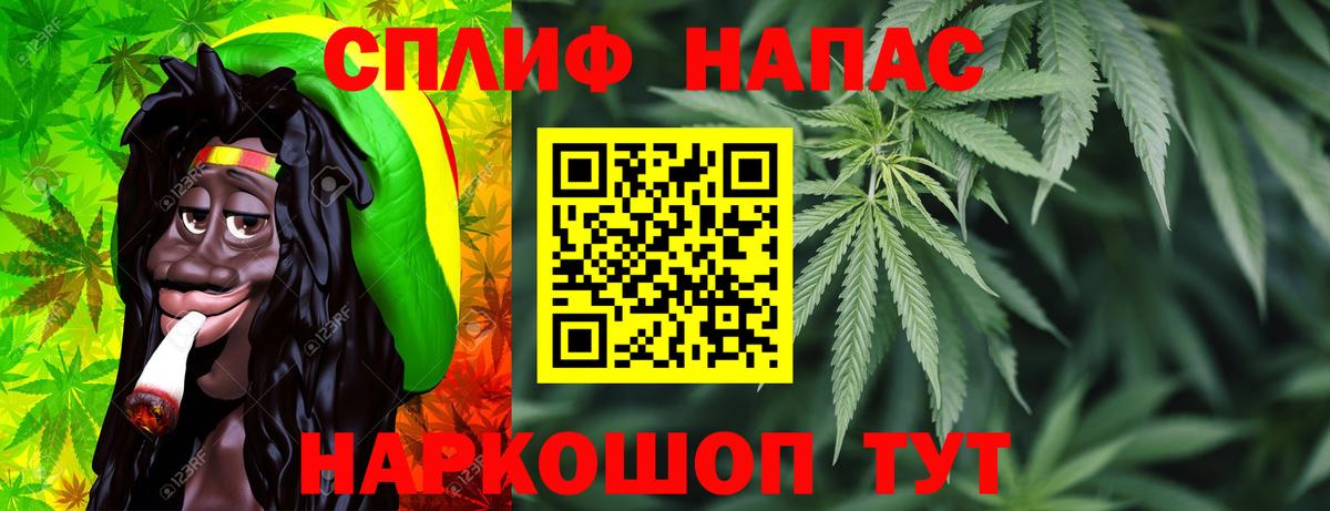 Канабис марихуана Майкоп